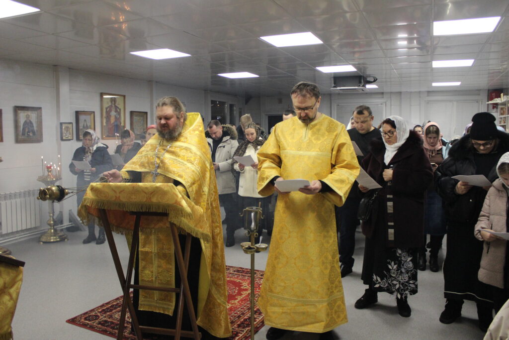 МОЛЕБЕН НА НОВОЛЕТИЕ