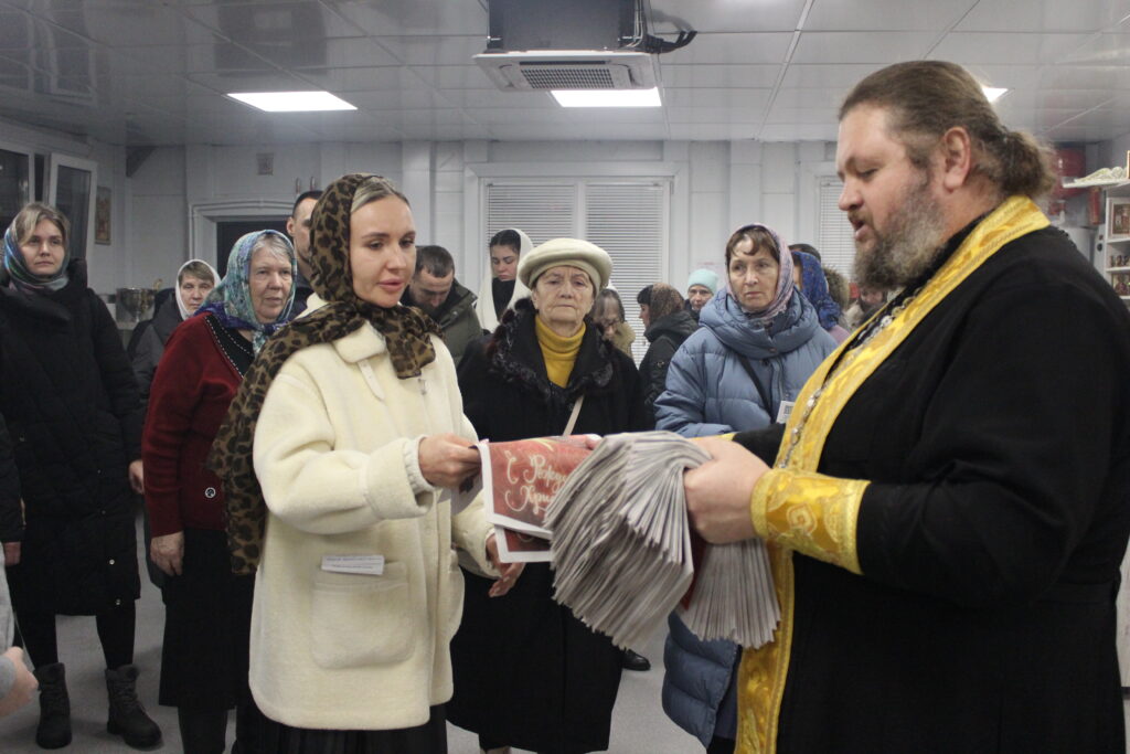 МОЛЕБЕН НА НОВОЛЕТИЕ