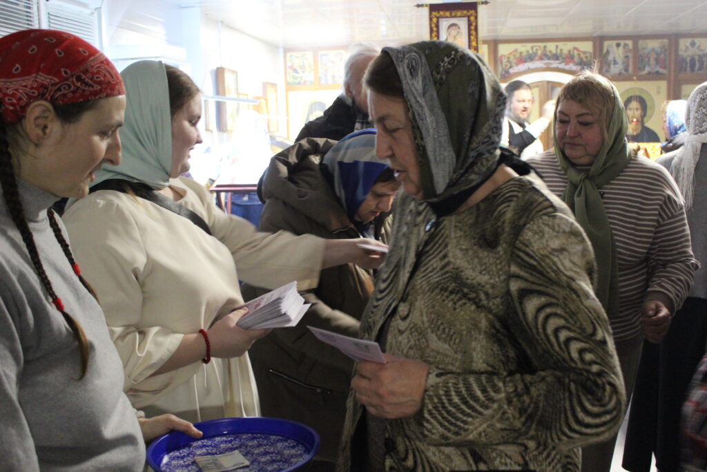 ПАРАСТАС