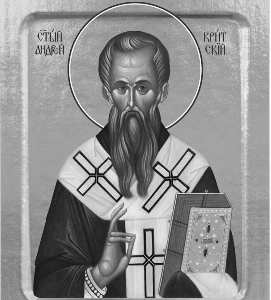 Понедельник Великого канона