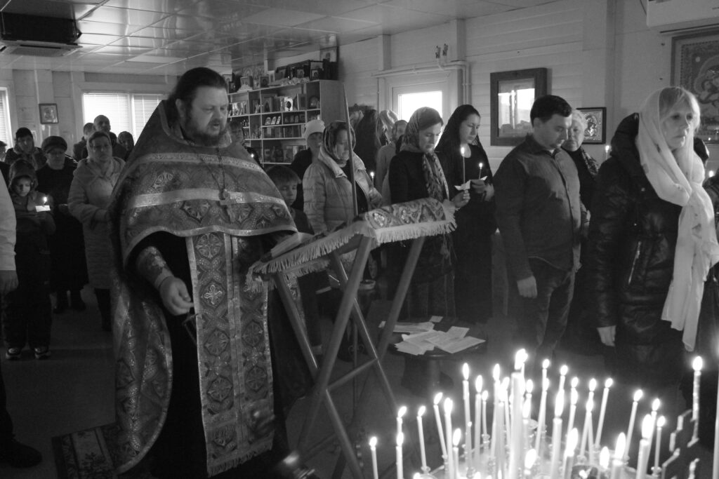 Родительская суббота. Парастас.