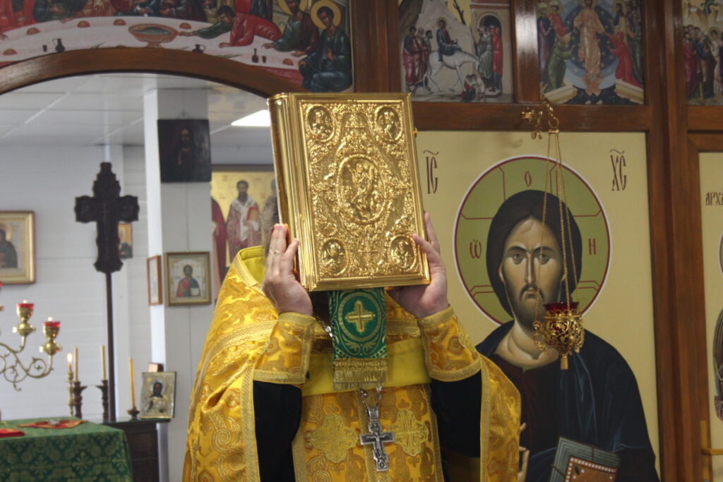 Неделя 1-я по Пятидесятнице, Всех святых.