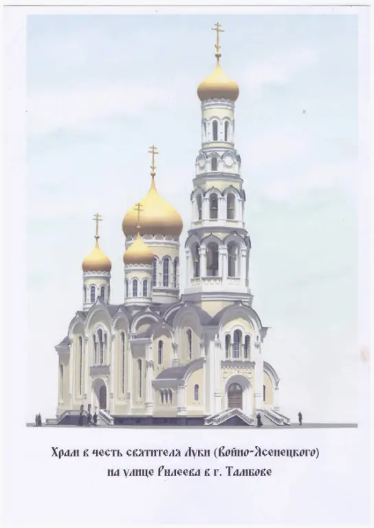 13 июля 2021 года