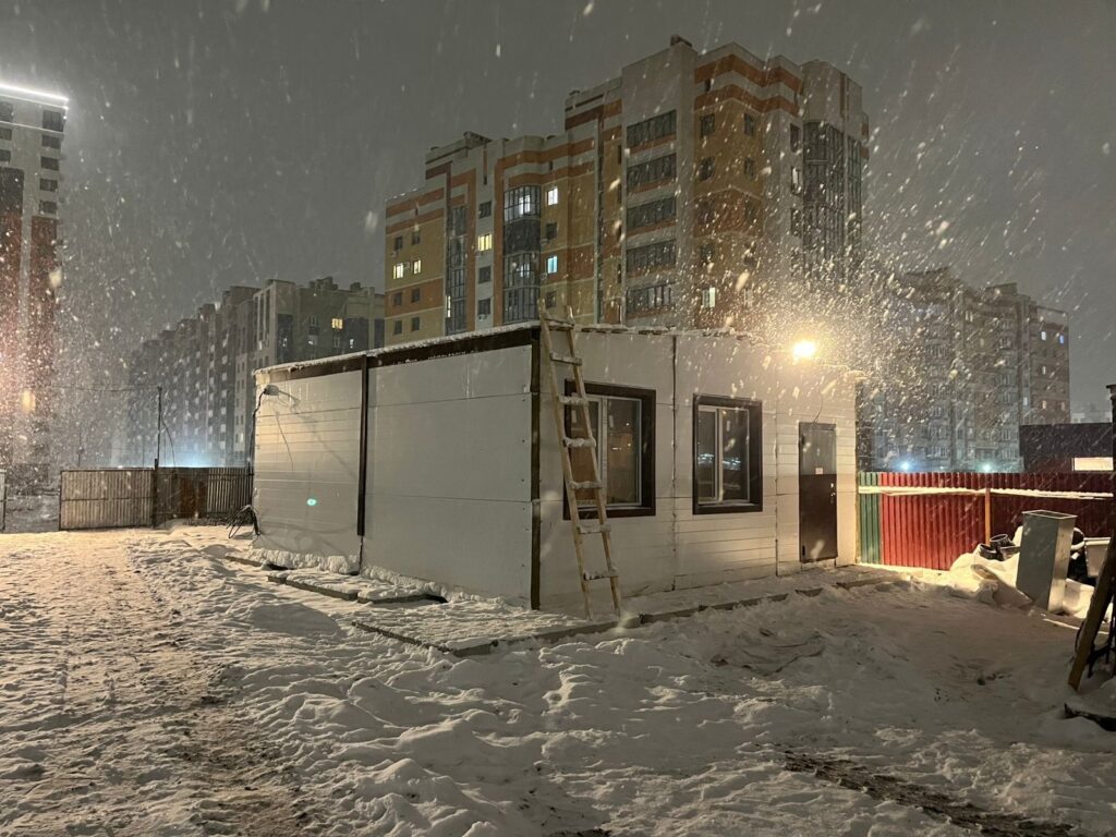 30 ноября 2024 года