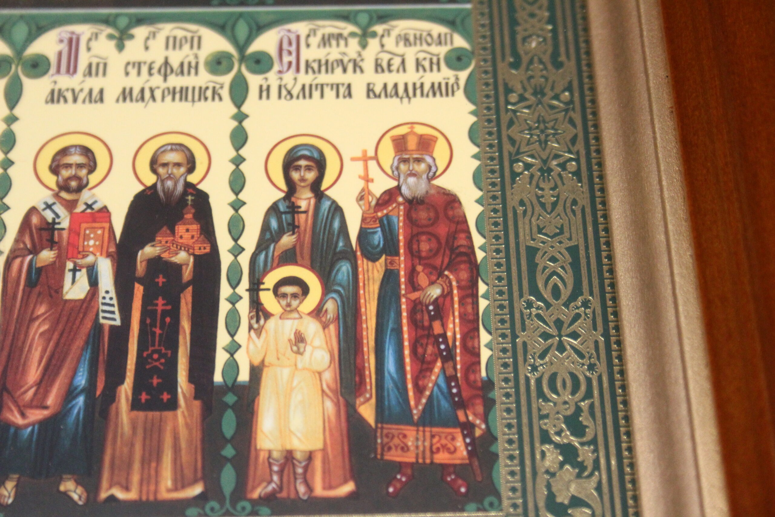 Божественная литургия в день памяти равноапостольного князя Владимира.
