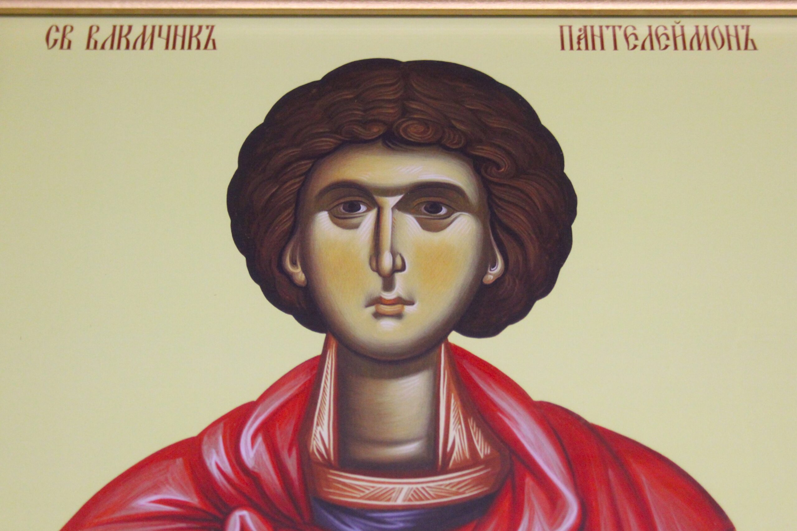 Божественная литургия в неделю 10-ю по Пятидесятнице.